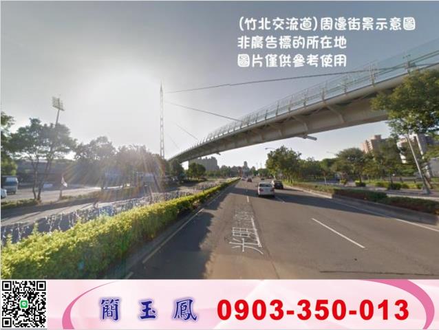 新竹香山工業地-0