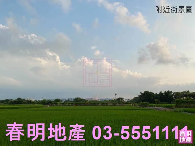 新竹竹北農地-8