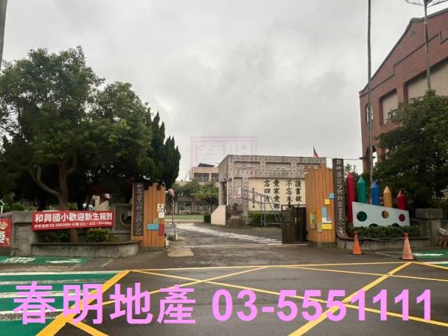 新竹湖口農地-6