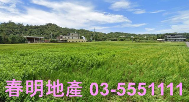 新竹新埔建地-4