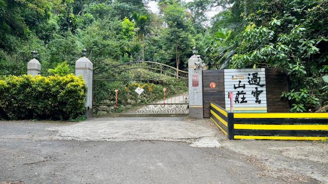 新竹關西農地-0