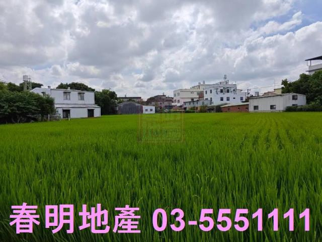 竹北農地-1