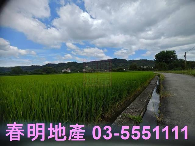 竹北農地-3