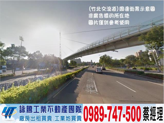 新竹竹北工業地-0