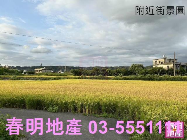 新竹竹北農地-7