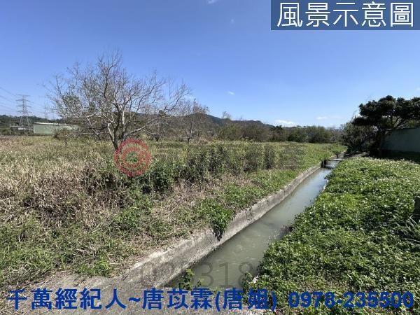 新竹芎林農地-13