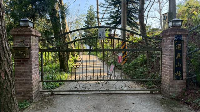 新竹北埔農地-13